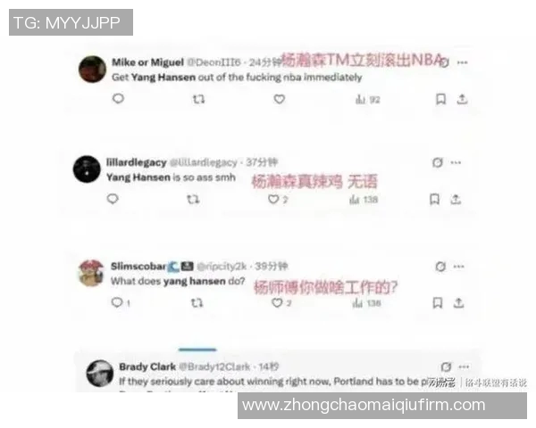 开拓者媒体人呼吁给予杨瀚森更多机会不应仅限于垃圾时间和G联赛表现