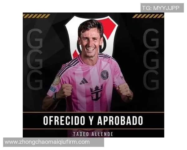 赫内斯赞穆勒表现出色期待其赢得美职联冠军的喜悦之情 赫内斯赞穆勒表现出色期待其赢得美职联冠军的喜悦之情