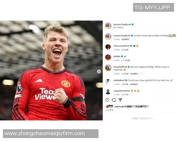 小麦社媒庆祝战胜丹麦晋级世界杯霍伊伦送上祝贺兄弟的热情留言 小麦社媒庆祝战胜丹麦晋级世界杯霍伊伦送上祝贺兄弟的热情留言