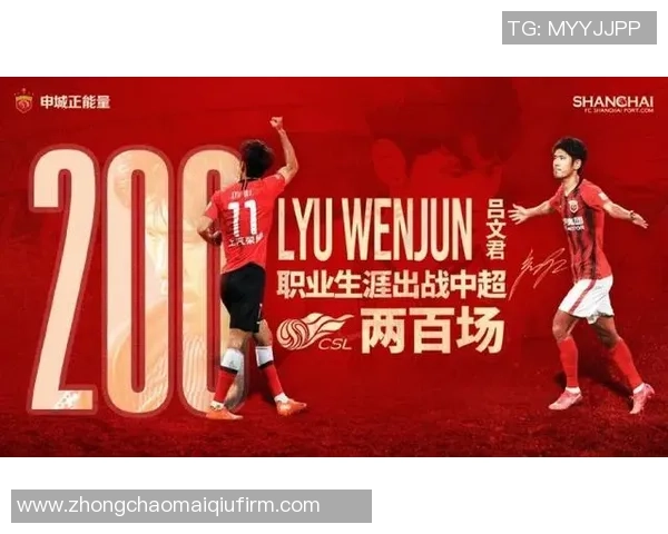 吕文君时隔三个月重返亚冠赛场分享出战照片期待再创辉煌