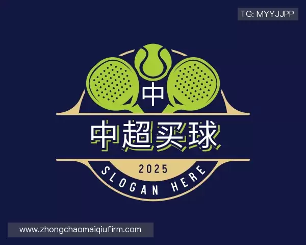 知道中超买球官网